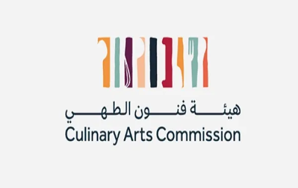 شعار هيئة فنون الطهي
