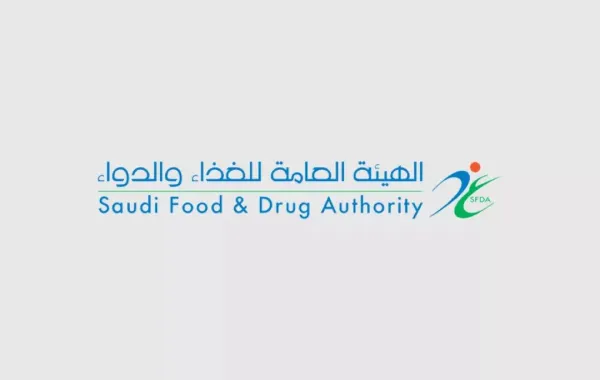 الشعار الرسمي للهيئة العامة للغذاء والدواء السعودية