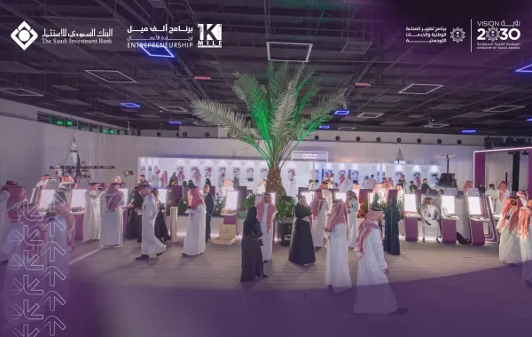  برنامج ألف ميل