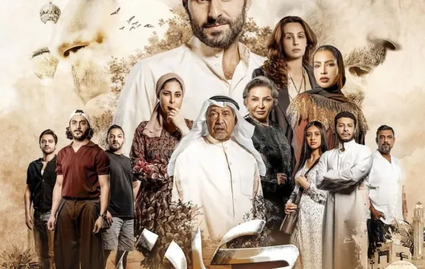 بوستر مسلسل كان إنسان- الصورة من حساب الشركة المنتجة على إنستغرام
