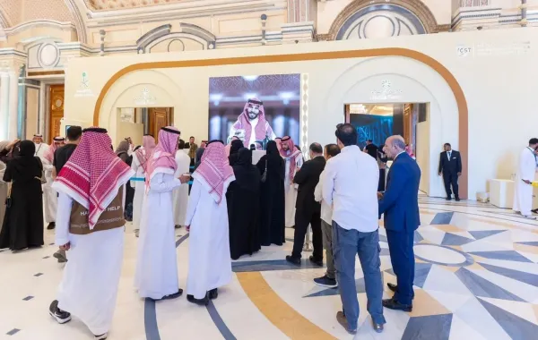 الرياض