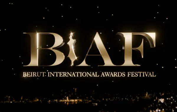 شعار مهرجان بياف BIAF- الصورة من الجهة المنظمة