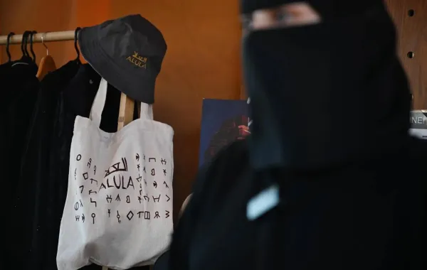 صخور ونقوش العُلا تُلهم الشباب في ابتكار مشروعات إبداعية - الصورة من وكالة الأنباء السعودية "واس"