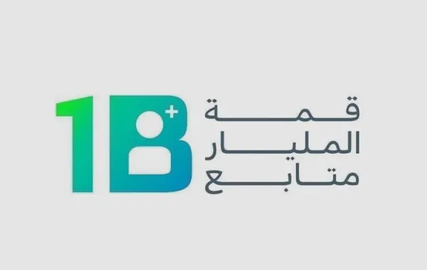 قمة المليار متابع - الصورة من وكالة الأنباء الإماراتية "وام"