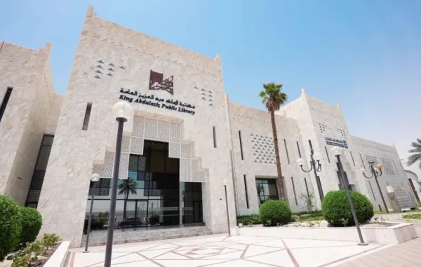 مكتبة الملك عبدالعزيز العامة  - الصورة من حساب مكتبة الملك عبدالعزيز العامة على منصة إكس