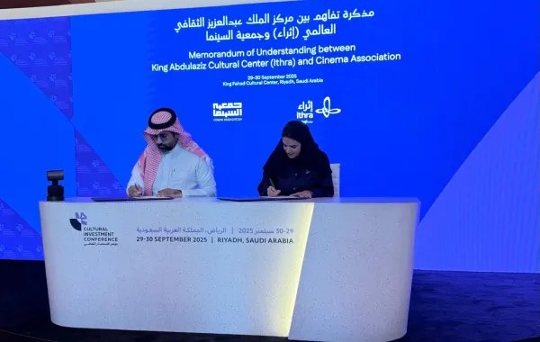  نورة الزامل مدير قسم البرامج في إثراء أثناء توقيع مذكرة التفاهم