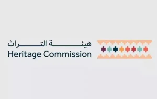 شعار هيئة التراث