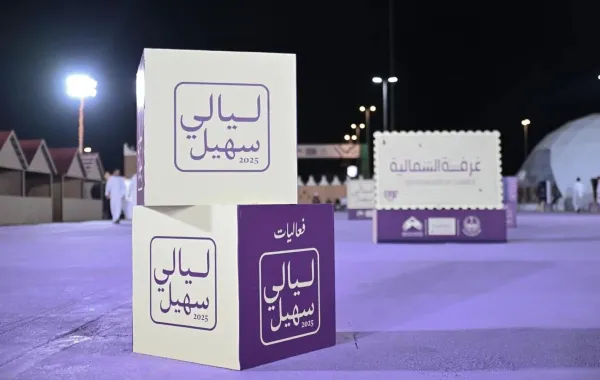 مهرجان
