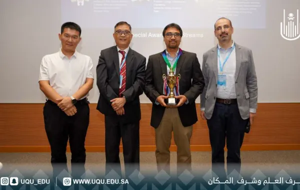 ممثلو جامعة أم القرى في مسابقة AIREA العالمية للذكاء الاصطناعي في التعليم 2025 