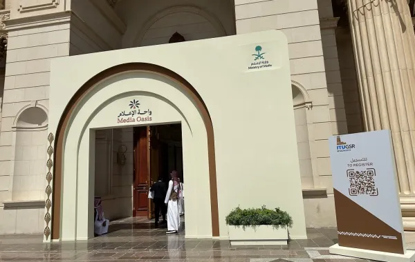 واحة الإعلام العاشرة