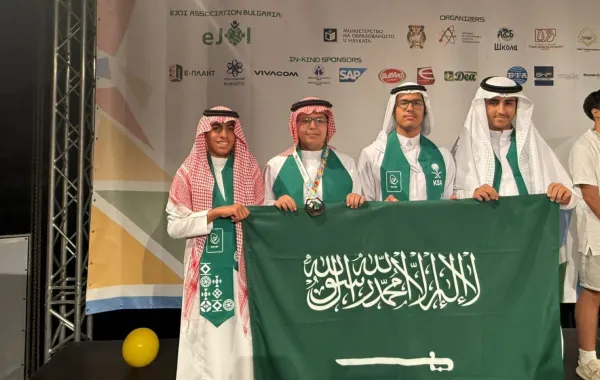 إنجاز سعودي