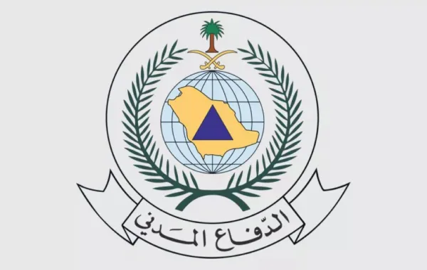 الشعار الرسمي المديرية العامة للدفاع المدني السعودية