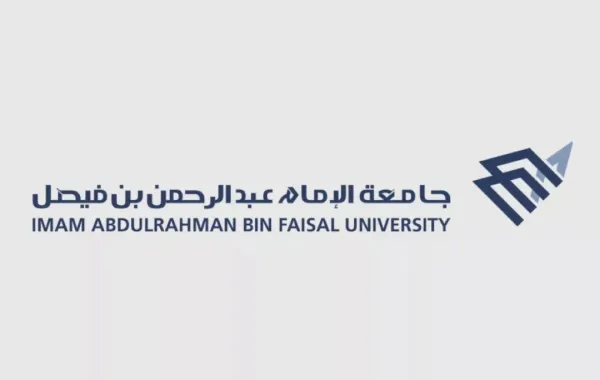 الشعار الرسمي لجامعة الإمام عبدالرحمن بن فيصل السعودية 