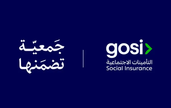 التأمينات