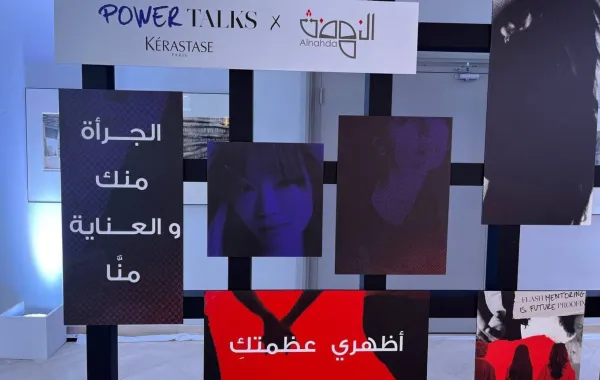 مبادرة