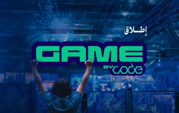 برنامج 