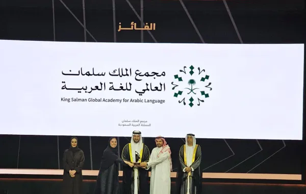 مجمع الملك سلمان العالمي للغة العربية يحصد جائزة الشارقة للاتصال الحكومي 2025م