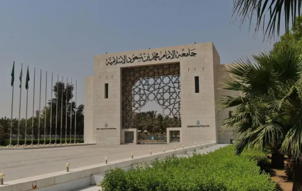 منجز وطني