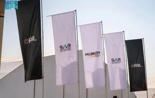 المعرض والمؤتمر السعودي الدولي للخطوط الحديدية