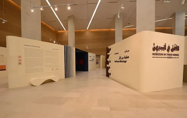 معرض
