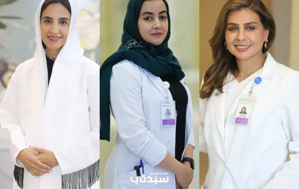 الطبيبات السعوديات