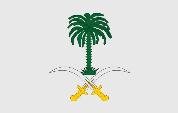 شعار الديوان الملكي السعودي