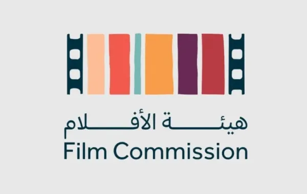 شعار هيئة الأفلام