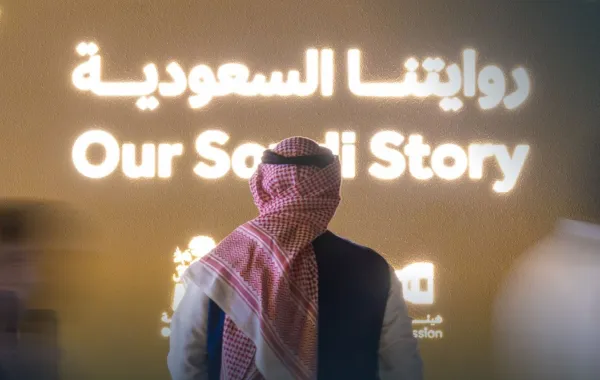 معرض