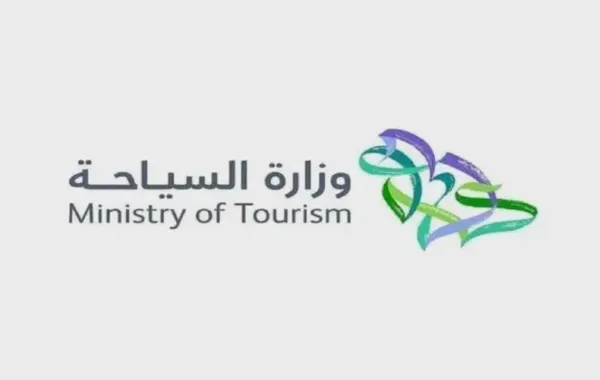 شعار وزارة السياحة
