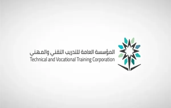 التدريب التقني