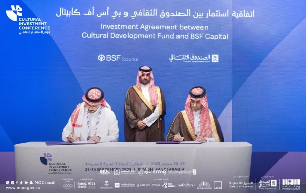 الصندوق الثقافي