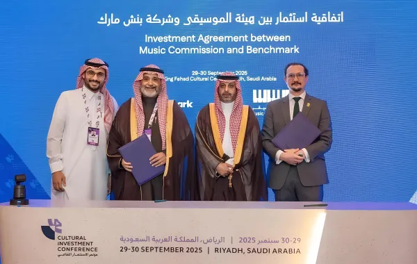 اتفاقية استراتيجية بين بنش مارك وهيئة الموسيقى- الصورة من المركز الإعلامي