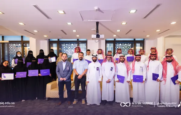 تخريج أول دفعة من برنامج دبلوم الذكاء الاصطناعي - الصورة من حساب أكاديمية طويق على إكس