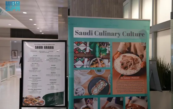 فعاليات معرض المطبخ السعودي - الصورة من وكالة الأنباء السعودية "واس"