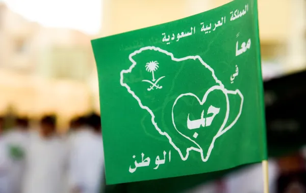 توزيعات لليوم الوطني السعودي