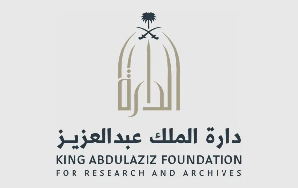 شعار دارة الملك عبدالعزيز 