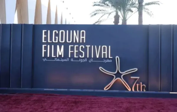 مهرجان الجونة السينمائي- الصورة خاصة بسيدتي من تصوير يحيى أحمد