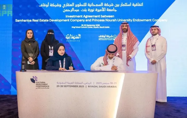 مؤتمر