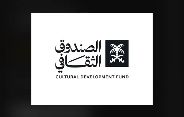  الصندوق الثقافي