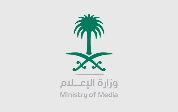 الإعلام