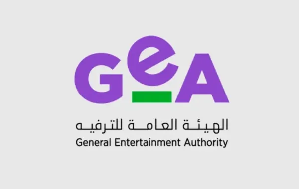 احتفت الهيئة العامة للترفيه بتخريج الدفعة الرابعة وتعد هذه الخطوة تؤكد التزام الهيئة بتمكين الكوادر الوطنية 