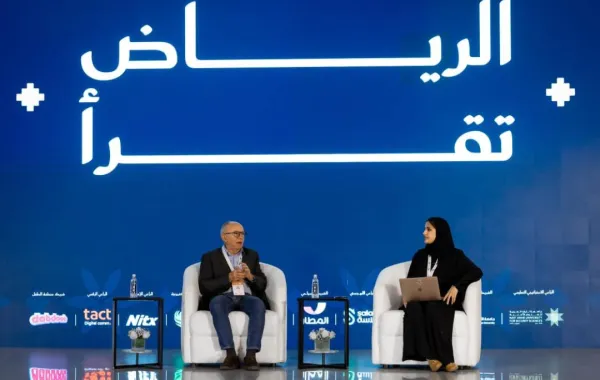 افتُتحت فعاليّاتُ معرض الرِّياض الدّولي للكتاب 2025 بندوةٍ نوعيَّة تبرز توظيف الثقافة كجسر للحوار في صياغة صورةٍ حضاريّة متجدّدةٍ.  