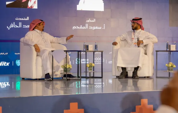 الندورة قدمها الأستاذ سعد الحافي وأدارَها الأستاذ سعود المقحم. مصدر الصورة المركز الإعلامي لمعرض الكتتاب الدولي