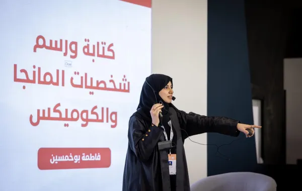 نظّم معرض الرياض الدولي للكتاب 2025 ورشة عملٍ تفاعليةً بعنوان "صناعة عالمك الخاص.. كتابة ورسم شخصيات الكوميكس"،بهدف تمكين المهتمين بفن المانجا من تطوير مهاراتهم في رسم الشخصيات.  