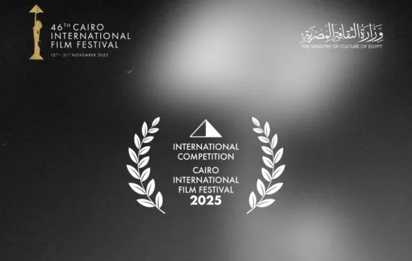 مهرجان القاهرة السينمائي الدولي يكشف عن أسماء الأفلام المنافسة في دورته ال 46 #مهرجان_القاهرة_السينمائي 