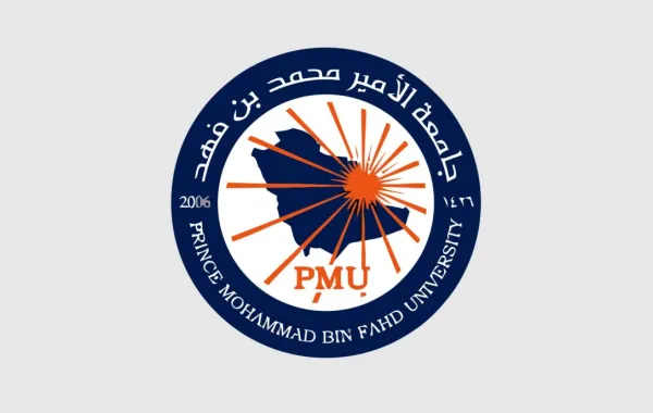 جامعة الأمير محمد بن فهد