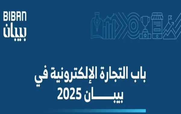 ملتقى