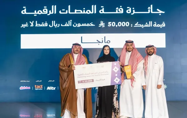 مانجا العربية
