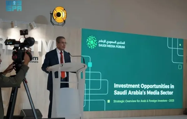  المنتدى السعودي للإعلام 