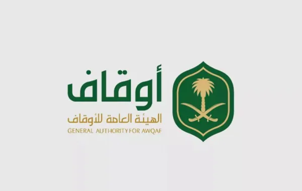 شعار الهيئة العامة للأوقاف السعودية